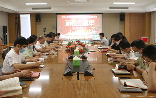 【匯聚青年力量 奮進(jìn)時(shí)代征程】創(chuàng)力集團(tuán)黨支部召開(kāi)專題黨課暨預(yù)備黨員轉(zhuǎn)正黨員大會(huì)(圖1)