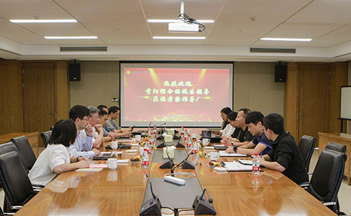 貴陽綜合保稅區(qū)領(lǐng)導(dǎo)一行走訪上海創(chuàng)力集團(tuán)考察指導(dǎo)(圖1)