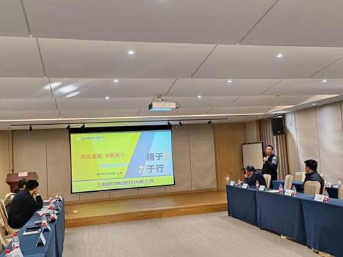 上海創(chuàng)力集團召開第二十屆中國國際煤炭采礦技術(shù)及設(shè)備展覽會參展座談交流會(圖5)
