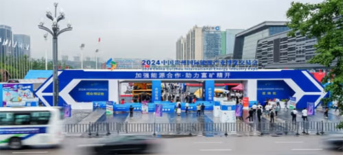 實(shí)力彰顯！上海創(chuàng)力集團(tuán)參展貴州國際能源產(chǎn)業(yè)博覽交易會(huì)取得圓滿成功(圖1)