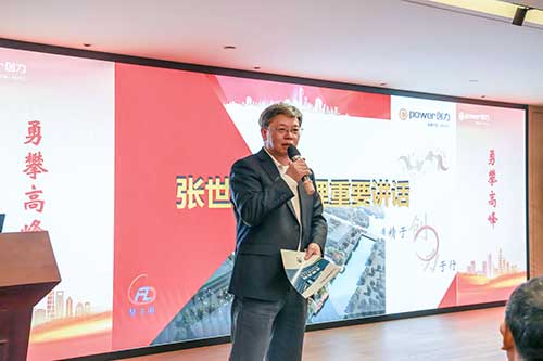  上海創(chuàng)力集團(tuán)舉行2025年度培訓(xùn)啟動(dòng)會(huì)暨“精訓(xùn)創(chuàng)智文化班”開班典禮(圖2)
