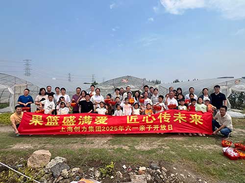 員工兒女在采摘農(nóng)場(chǎng)合影.jpg